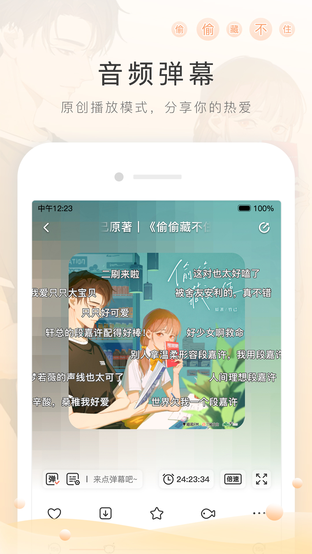 广州小丝女王截图