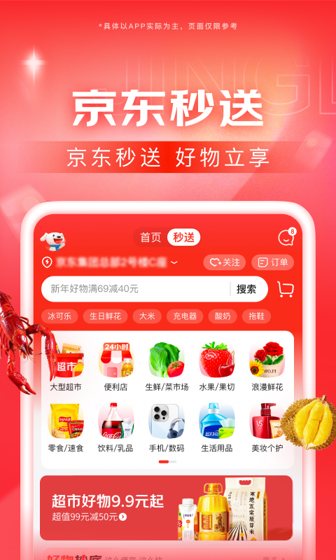 高一补课最没必要补哪科课程截图