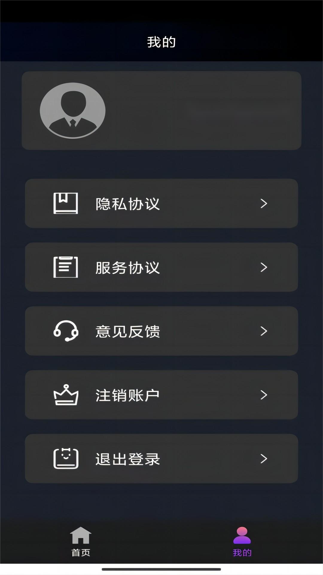 好友qq封号还可以看他空间吗截图