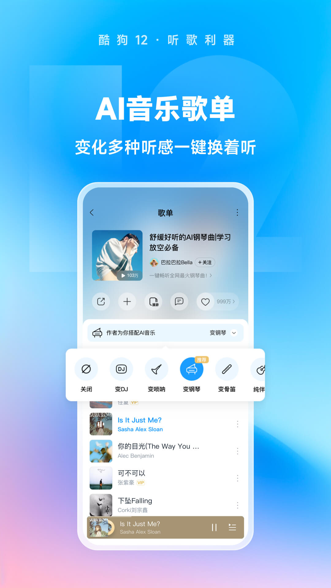 踩到射视频截图