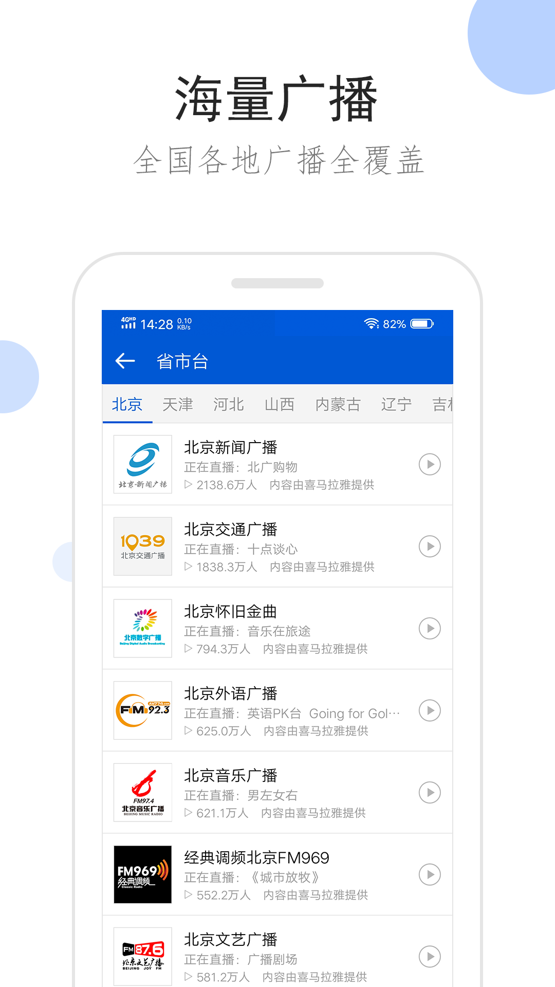 广州小丝女王截图