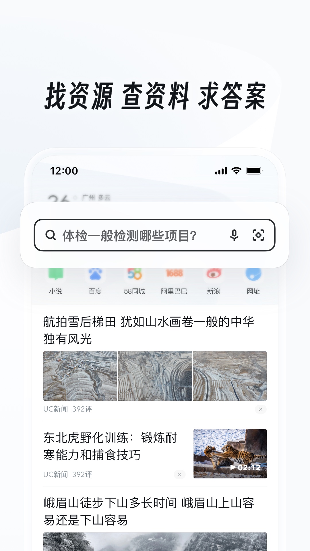 踩到射视频截图