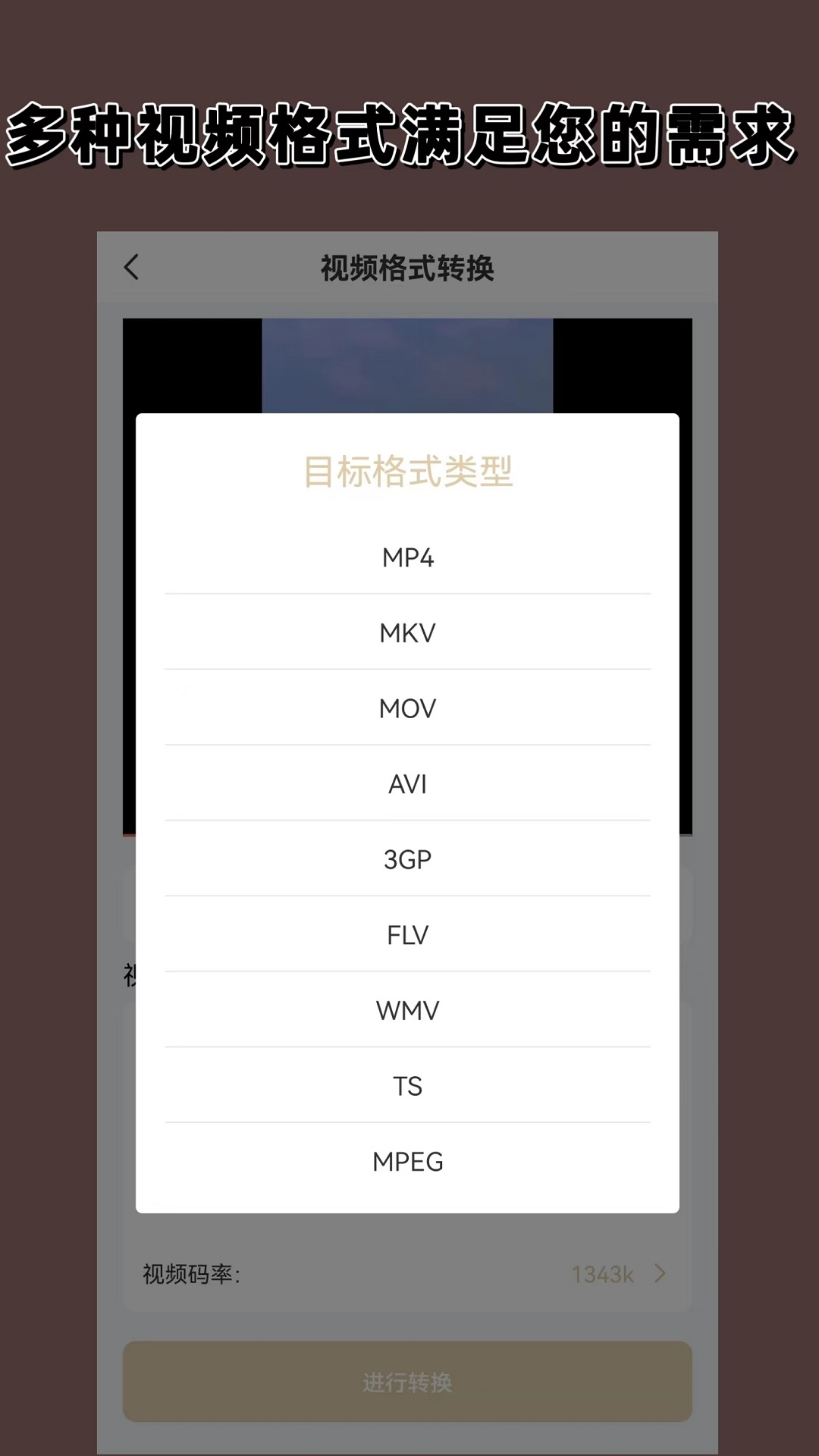 女王踩踏男奴奴视频截图
