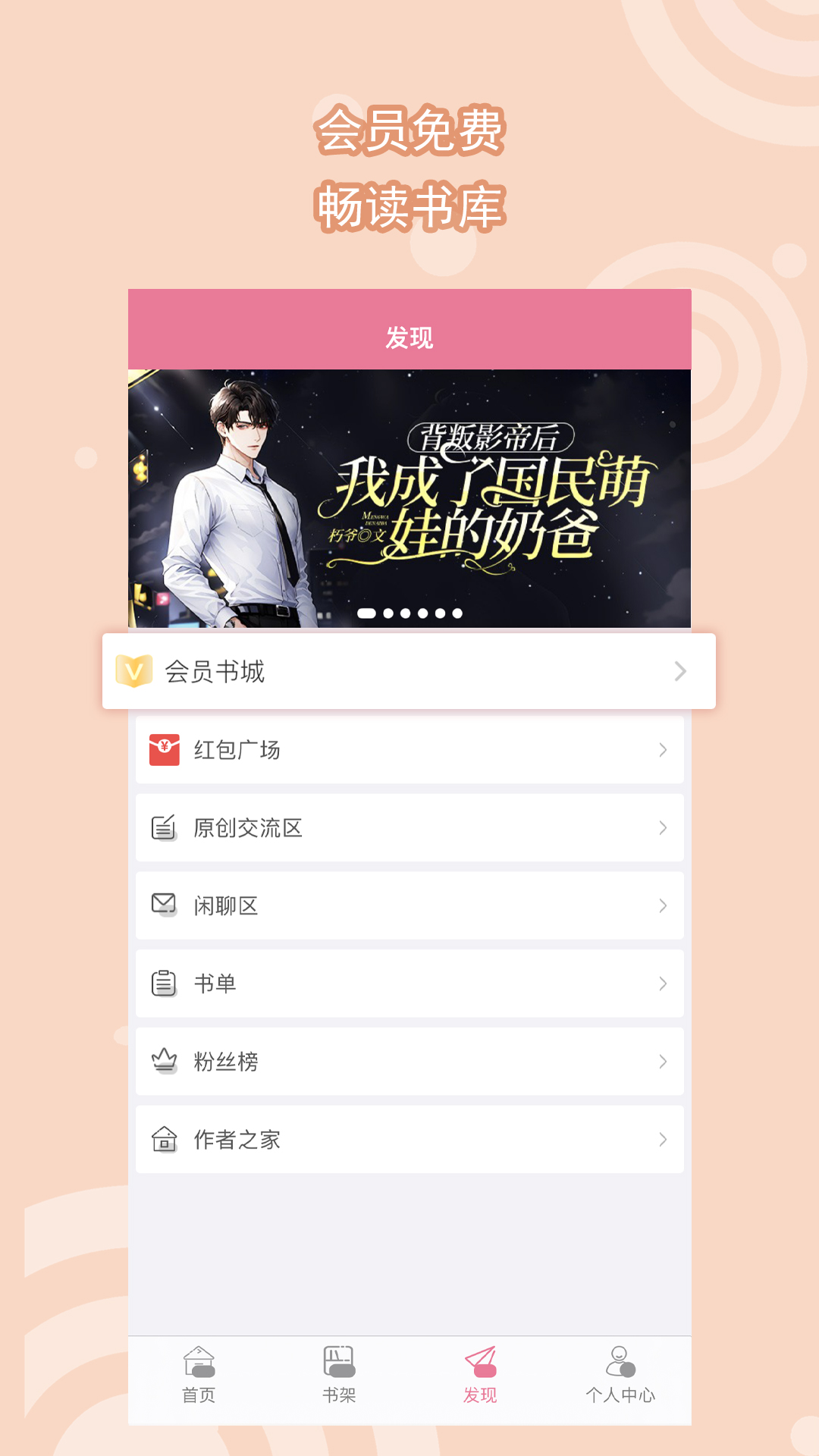 sm网站美脚截图