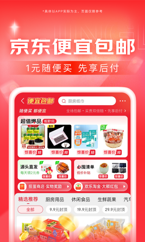 女王踩踏男奴奴视频截图