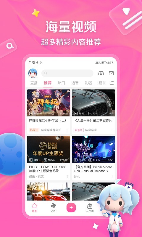 馨羽女王调教美脚免费视频截图