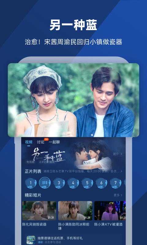 那些幸福的事读后感截图