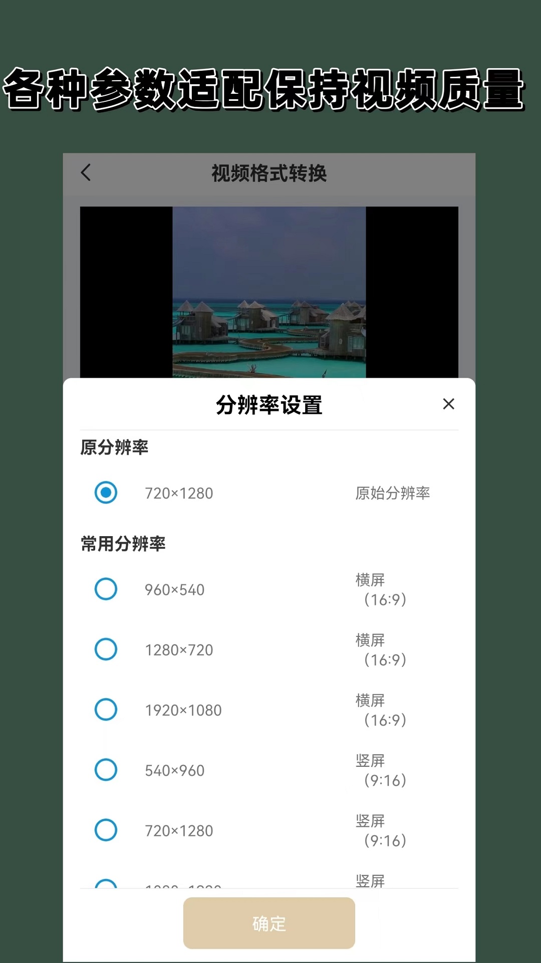 好友qq封号还可以看他空间吗截图