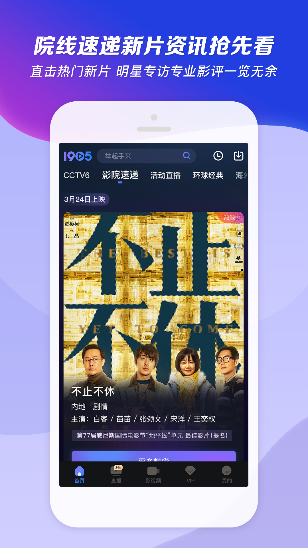 写一篇自己的亲身经历关于爱的截图