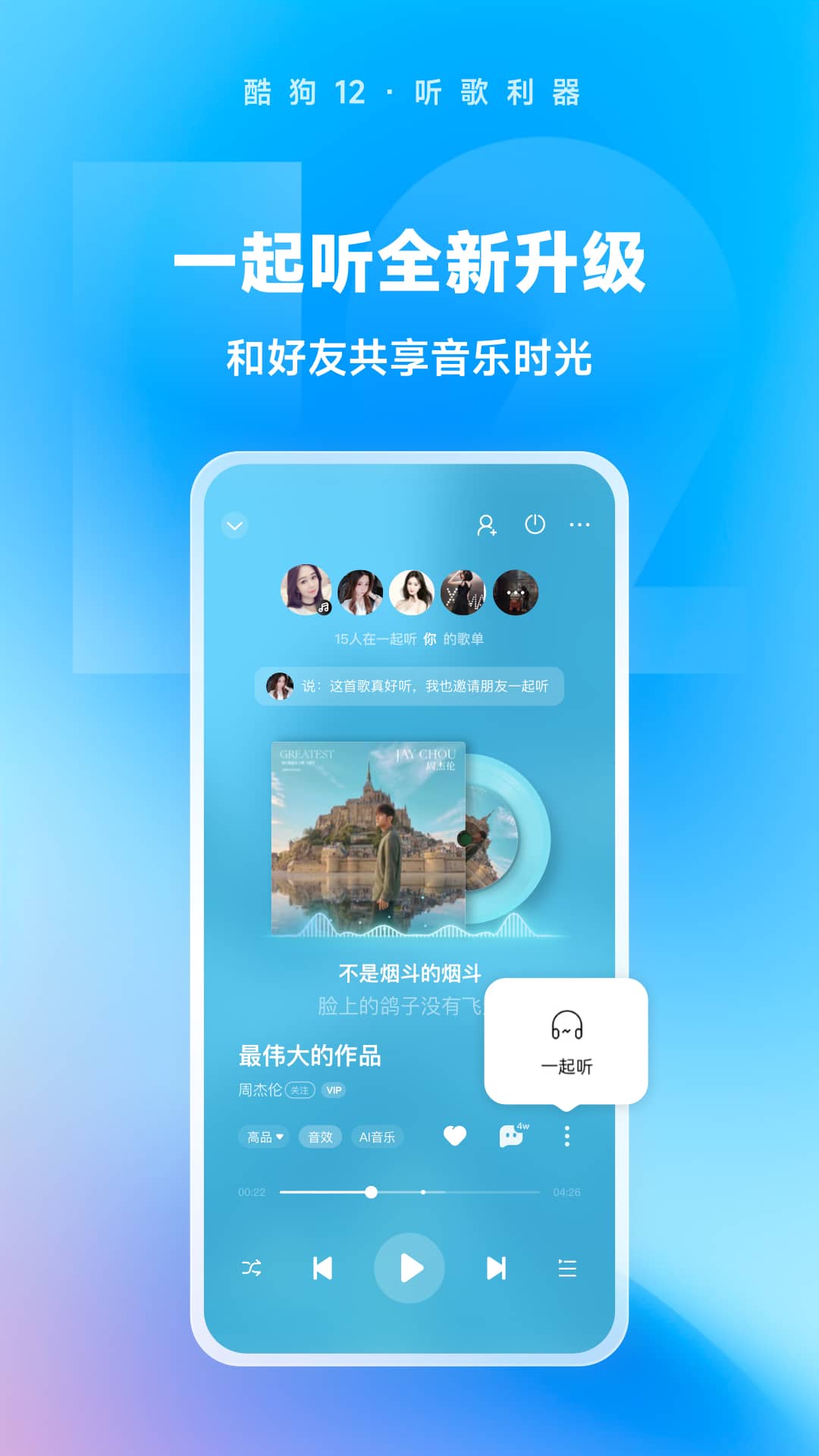 好友qq封号还可以看他空间吗截图