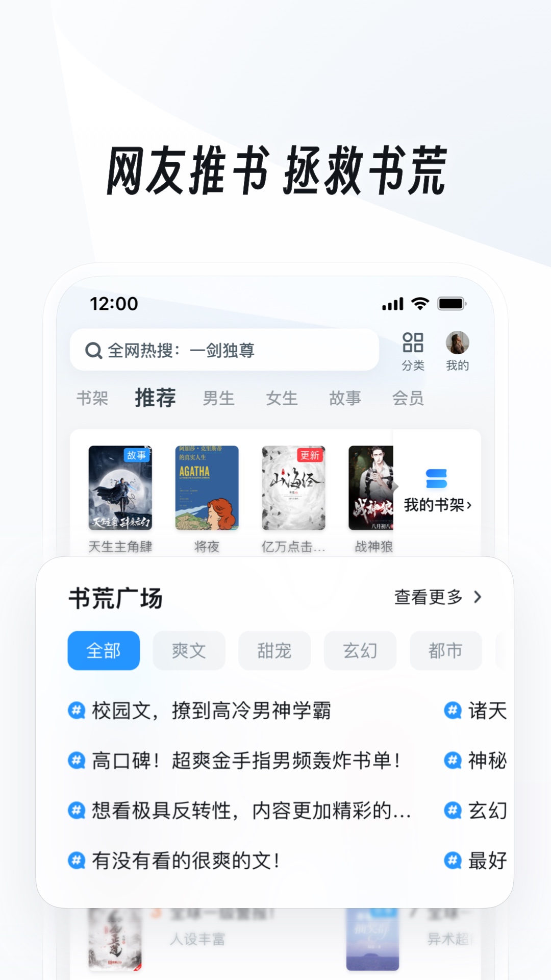 馨羽女王调教美脚免费视频截图
