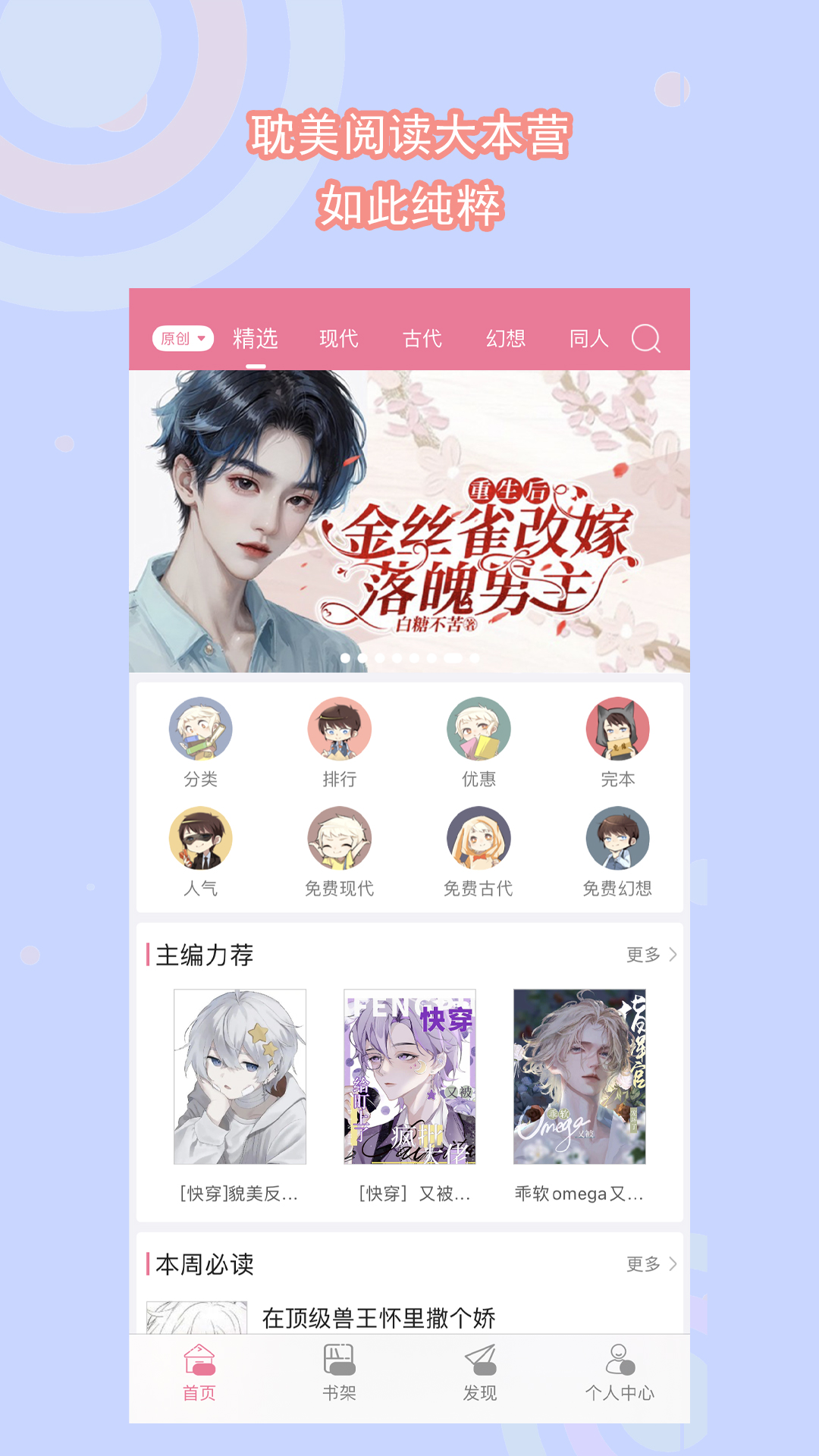 MQFF系列截图