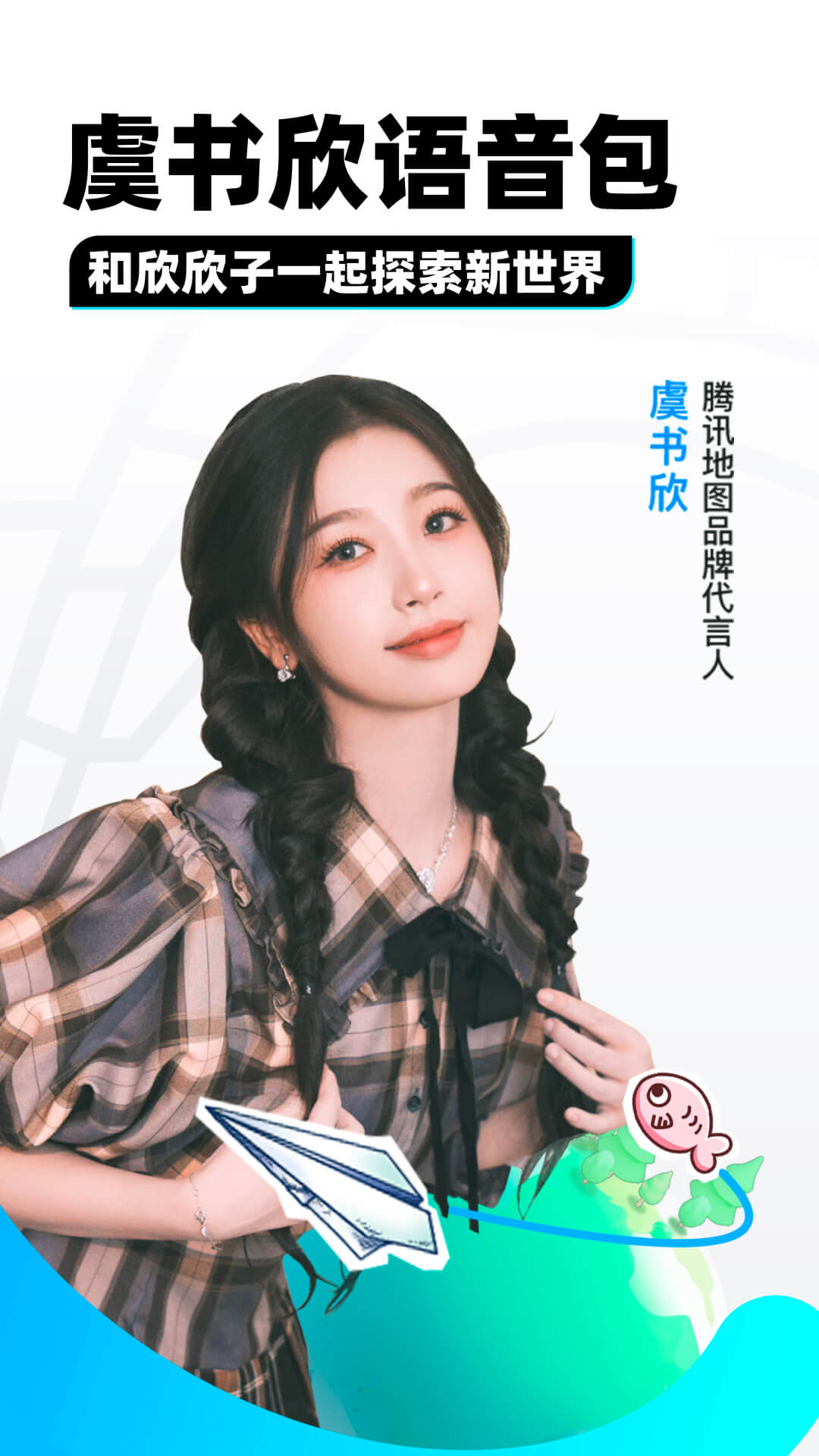 蛇爸爸狗妈妈生什么宝宝好吗图片截图
