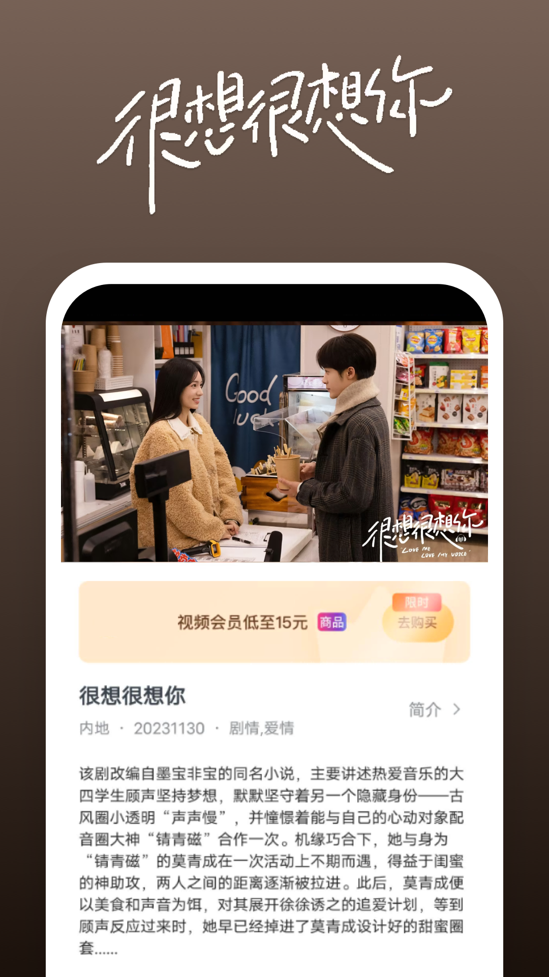 广州小丝女王截图