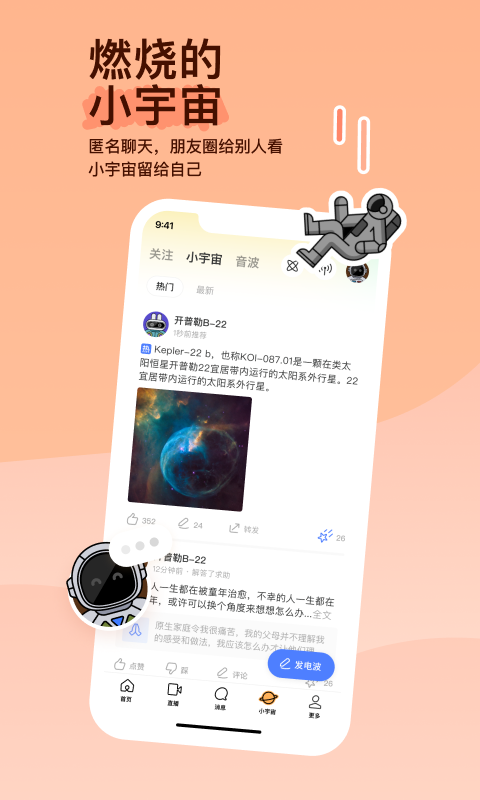 女神的选择卫生巾是杂牌子吗知乎截图