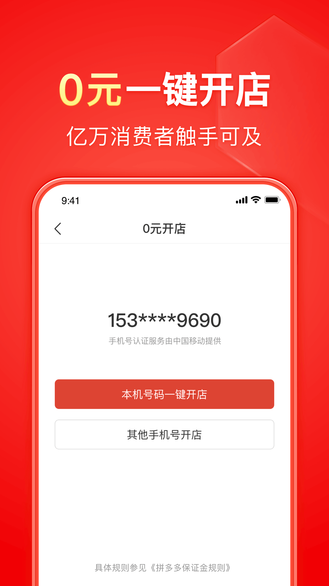 水晶熊 玩物直播回放截图