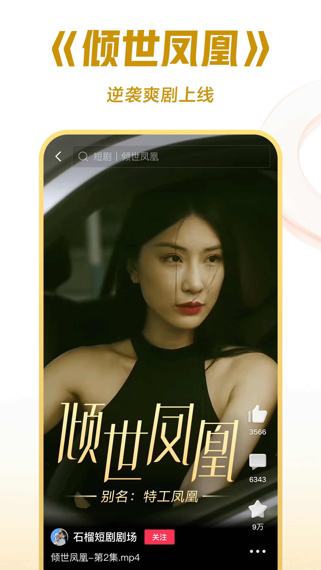 馨羽女王调教美脚免费视频截图