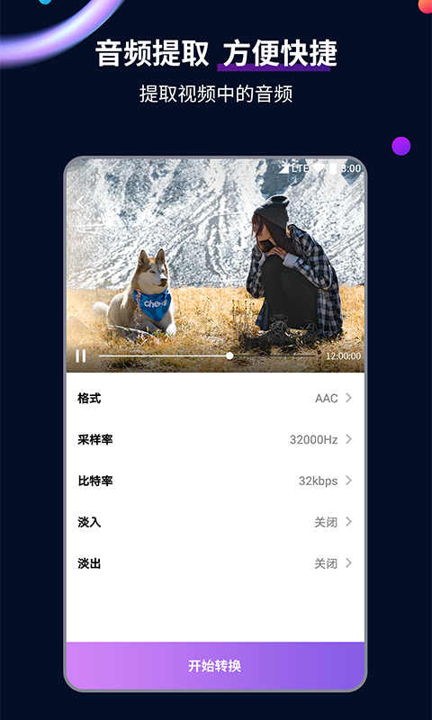 脚踩女人的表情包截图