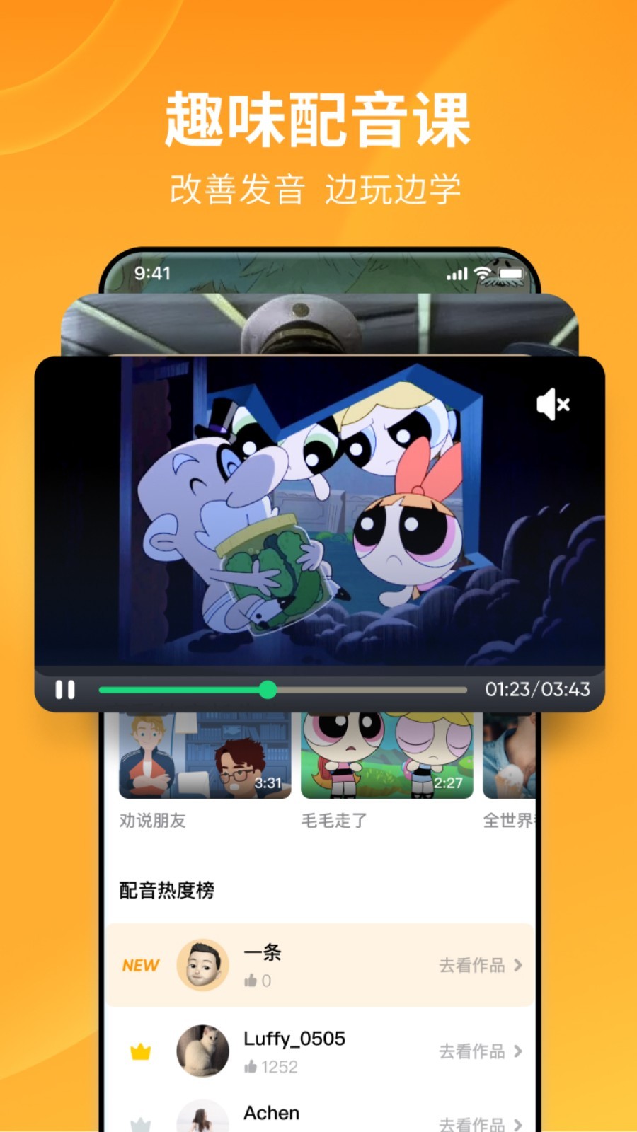 水晶熊 玩物直播回放截图
