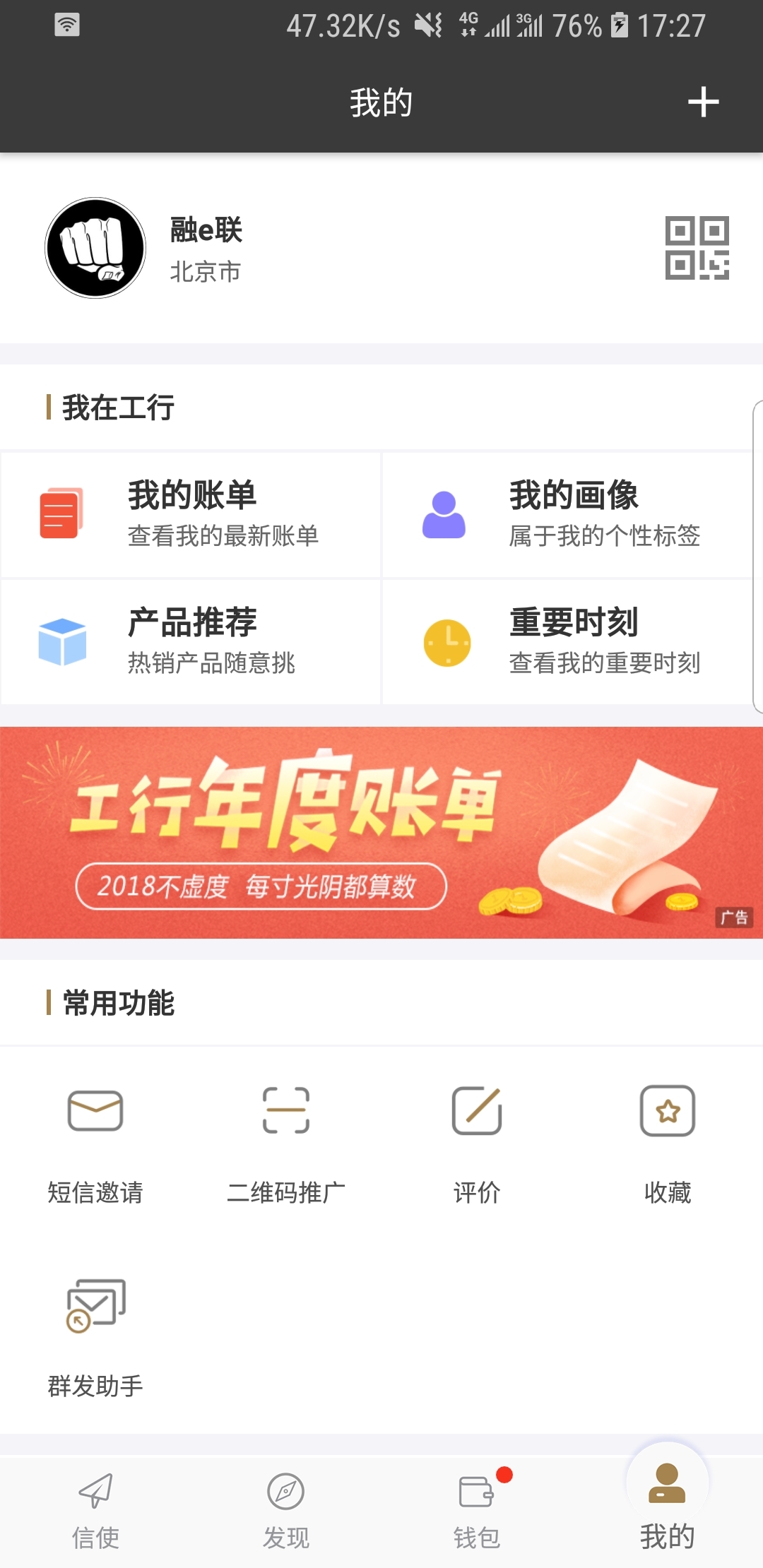 最新的女女舔丝袜故事截图