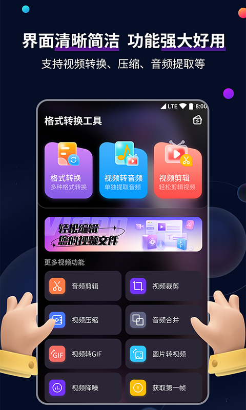 荆楚理工学院校长截图