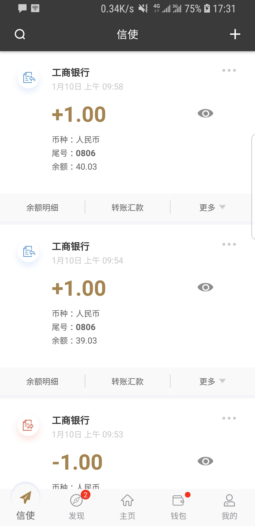 女神的选择卫生巾是杂牌子吗知乎截图
