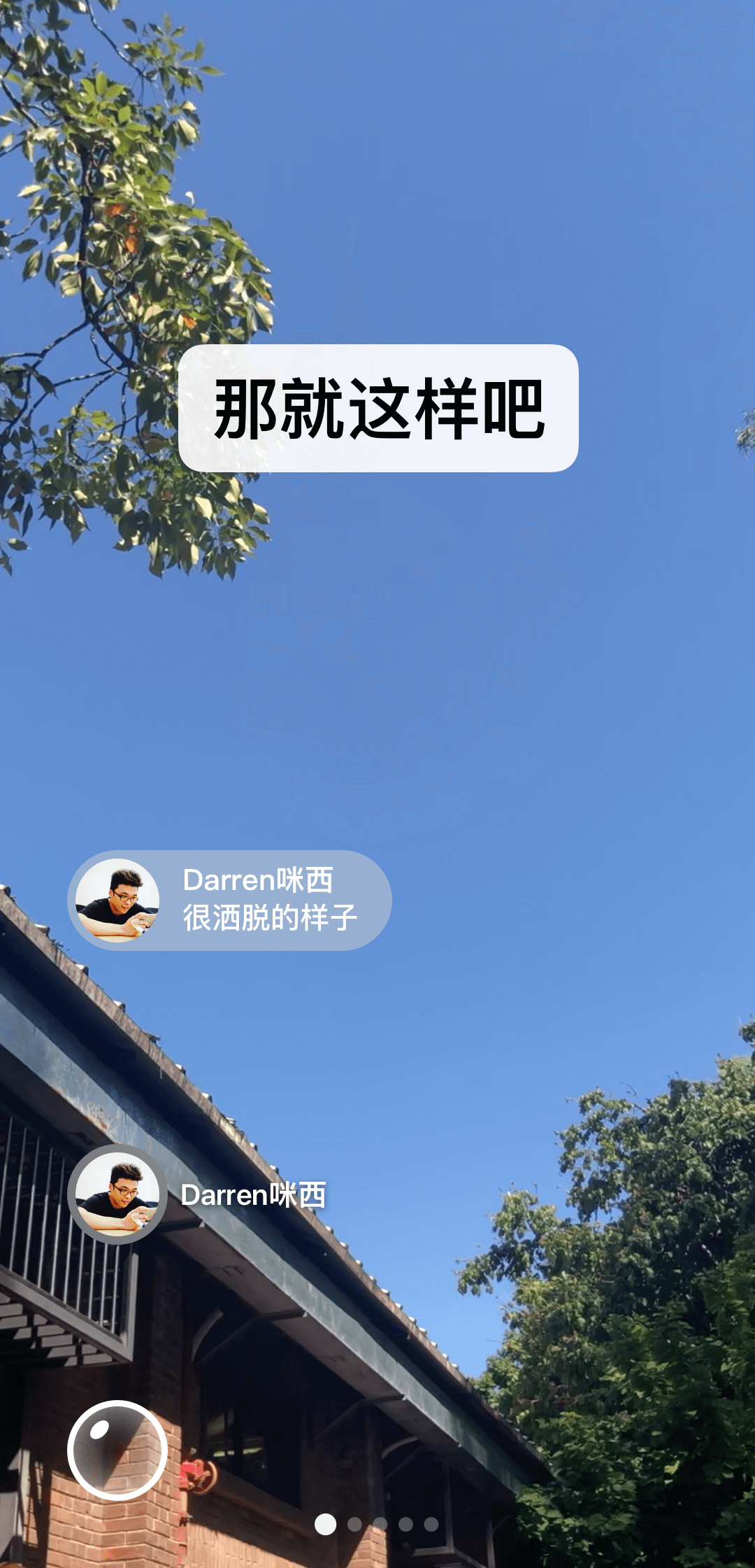 好友qq封号还可以看他空间吗截图